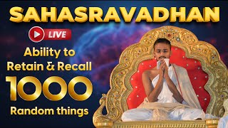 Sahasravadhan Live | Jain Muni Shri Dr. Ajitchandra Sagarji | Ability To Retain \u0026 Recall 1000 Things