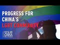 What does LGBT Advocacy Look Like in China?