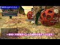 【ff14】2020年版ギャザラーレベル上げ最短2時間でlv50まで到達