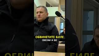 Вања и Панче биле убиени свирепо со ист калибар на оружје