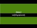 Len Function SQL Server
