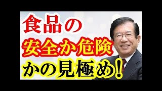 【武田邦彦】暗躍する朝日新聞の正体。その実態は新聞では断じてなく…  武田鉄彦CH