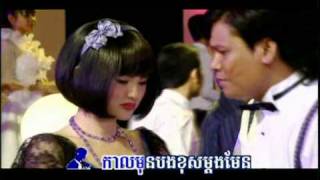 Snam Kraem Choab' Tpoal - Sokun Nisa \u0026 Rin Saveth [Khmer Karaoke]