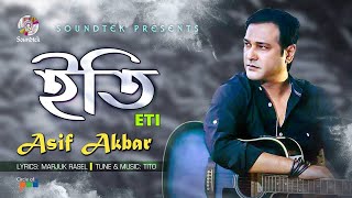 Eti | Asif Akbar | ইতি |  | Marzuk Russell | Bangla New Audio Song 2019