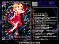 ゆっくり実況配信 東方千夜帖をプレイ 01