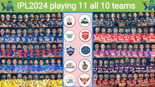 IPL 2024  all 10 teams confirm playing 11#ipl2024 #playing11 #ipl2024playing11