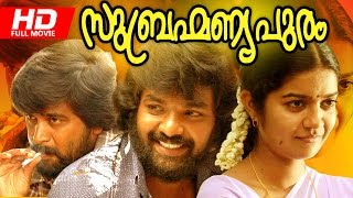 Malayalam Full Movie | Subramaniapuram [ HD ] | Superhit Movie | Ft. Sasikumar, Jai, Swathi