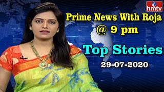 Top Stories | Prime News with Roja @ 9PM | 29-07-2020 | hmtv