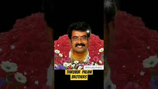 Thiruvur Palani | President Of Thiruvur Panchayat | Thiruvallur South District Vice Secretary Of PMK