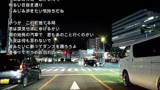 2024-5-3　センチメンタル通り／森田童子