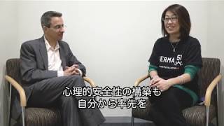 『ハーバードの人生を変える授業』著者 タル・ベン・シャハー博士×株式会社YeeY島田由香対談 / ポジティブ心理学 / ウェルビーイング