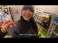 혹한기 퐈항 여행 얼어죽는줄.. 오토바이브이로그 바이크 vlog 포항여행 part 1