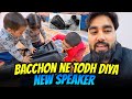 Bacchon Ne Todh Diya New Speaker