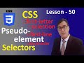 Pseudo-elements selector in CSS | CSS  for beginners lesson - 50 | CSS selectors in hindi