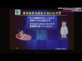 第4回乳がんタウンホールミーテイング＠東京聖路加　第１部　講演３