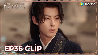 ENG SUB | Clip EP36 | He collapses from exhaustion | WeTV | Guardians of the Dafeng