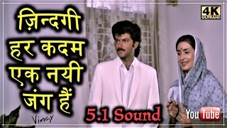 Zindagi Har Kadam Ek Nai HD 5.1 Sound ll Meri Jung 1985 ll Lata Ji, Shabbir Kumar ll 4k & 1080p ll