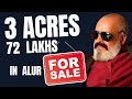 3 ACRES | COFFEE | PEPPER | PLANTATION | FOR SALE | ALUR | IN HASSAN DISTRICT