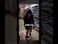 【迷惑行為】コンビニ商品で遊ぶ女子高生 おすすめ 炎上 shorts