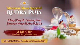 Shravan Maas Special Rudra Puja 32 | Live From Bangalore Ashram