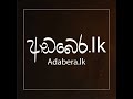 ඉතාමත් අඩුවට නිවසක් මිලදී ගමුද