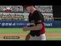 컴투스프로야구 타이거즈의 승리는 우리 손에 있다⚾ 컴프야에서 승리의 기쁨을👍