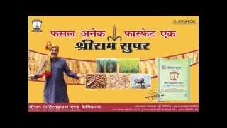 Shriram Super TVC