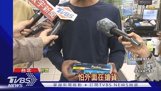 終於來了! 賣場1人份快篩試劑開賣 民眾狂搶｜TVBS新聞