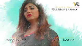 Maut Ka Tohfa (Full Song) | Sonika Singh, Gulshan Music | New Haryanvi Songs Haryanavi 2019