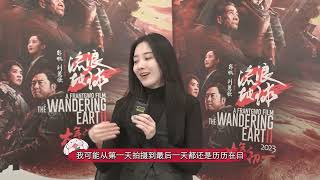 Wandering Earth 2 Behind-the-scenes interview with Wu Jing Liu Dehua Li Xuejian Sha Yi Ningli