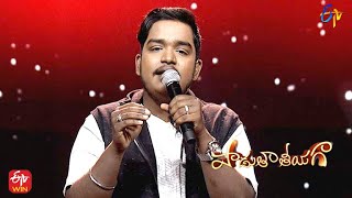 Chukkalle Thochave Song | Aditya Performance | Padutha Theeyaga | 10th April 2022 | ETV Telugu