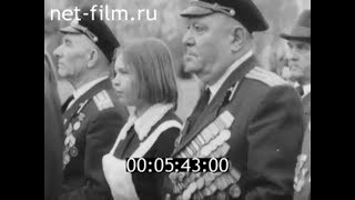 1980г. Волгоград. 9 мая. 35 лет Победе