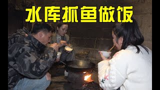 小莫带女老板水库抓鱼，简简单单吃顿饭，回归田园生活