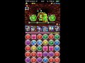 【パズドラ】ヘパイストス降臨 超地獄級 青ソニアpt