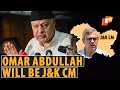 Jammu & Kashmir Election Results: NC Chief Farooq Abdullah Says Omar Abdullah Will Be Chief Minister