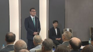 自民党総裁選　河野大臣来県　知事・業界団体と意見交換(2024/09/16)