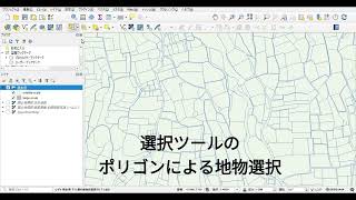 QGISで法務省地図データから任意の範囲で地番抽出