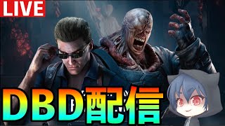 【DbD 生配信】ほろ酔いでキラー中心にのんびり！　※厳選無し　初見さん歓迎！【デッドバイデイライト ライブ配信中】