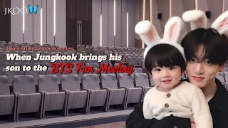 When Jungkook brings his son to the BTS fan meeting | Like Father Like Son Jungk