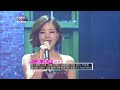 music bank with eng lyrics 뮤직뱅크 2014.01.25