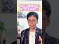 自信がない婚活を一変させるポジティブ婚活戦略！ 婚活 アラフォー婚活 結婚相談所 アラフォー独身 結婚したい 恋愛心理学 マッチングアプリ 婚活悩み 婚活疲れ アラサー婚活