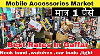 Mobile Accessories wholesale market in delhi |Smart gadgets wholesale market in delhi |Gaffar Market