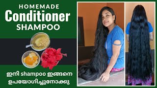 ചെമ്പരത്തി പൂ conditioner വീട്ടിൽ തയ്യാറാക്കാം: for Smooth Shiny \u0026 Frizz free Hair | 200% Result