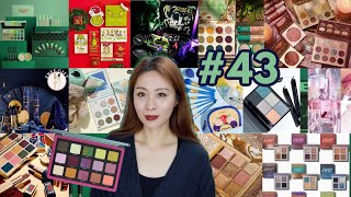 「聊新品#43」轮到我们绿眼影当道！Will I Buy It? Anti Haul