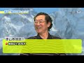 sangaku web news vol.40　「山の自然学」研究者・小泉武栄氏インタビュー⑤「剱岳とは」