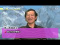 sangaku web news vol.40　「山の自然学」研究者・小泉武栄氏インタビュー⑤「剱岳とは」