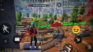 ഇങ്ങനെ നീ ചെയ്താൽ കൊന്ന് കളയും പന്നി🙄Ranked Squad Match|-BOOYAH| Freefire malayalam #ff Kalahari map