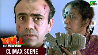Yeh Mera India - Climax Scene | Anupam Kher, Sarika, Rajpal Yadav, Purab Kohli