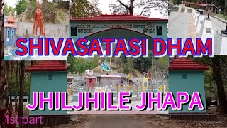 SATASIDHAM JHILJHILE JHAPA | SHIVASATAKSHI | SATASIDHAM VLOG #shivasatasidhamjhiljhile #kishne