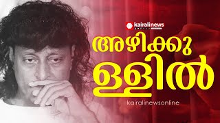 ബോബി ചെമ്മണ്ണൂര്‍ ജാമ്യം തേടി വീണ്ടും കോടതിയെ സമീപിക്കും | Boby Chemmanur